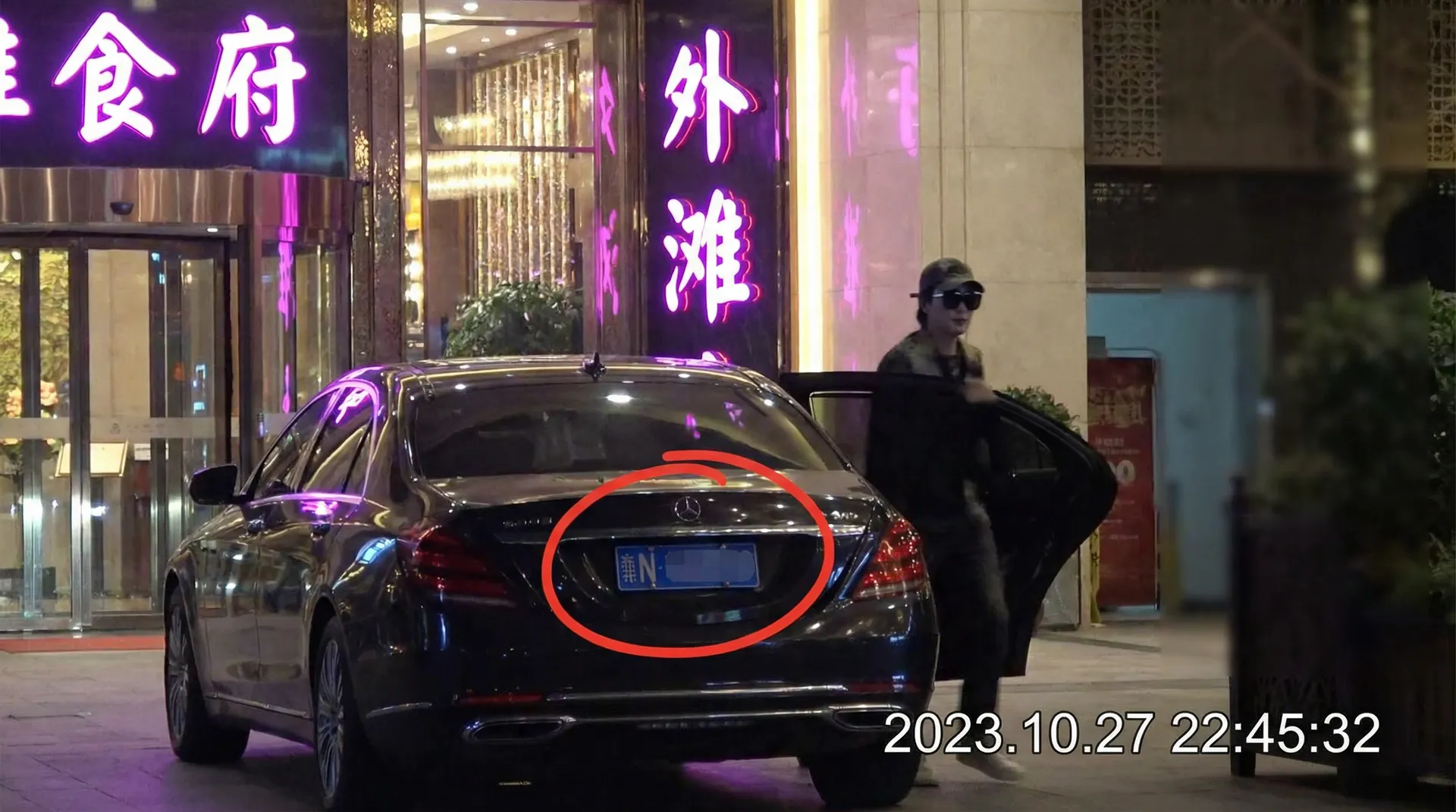 www91 - 某明星深夜现身高档餐厅被拍
