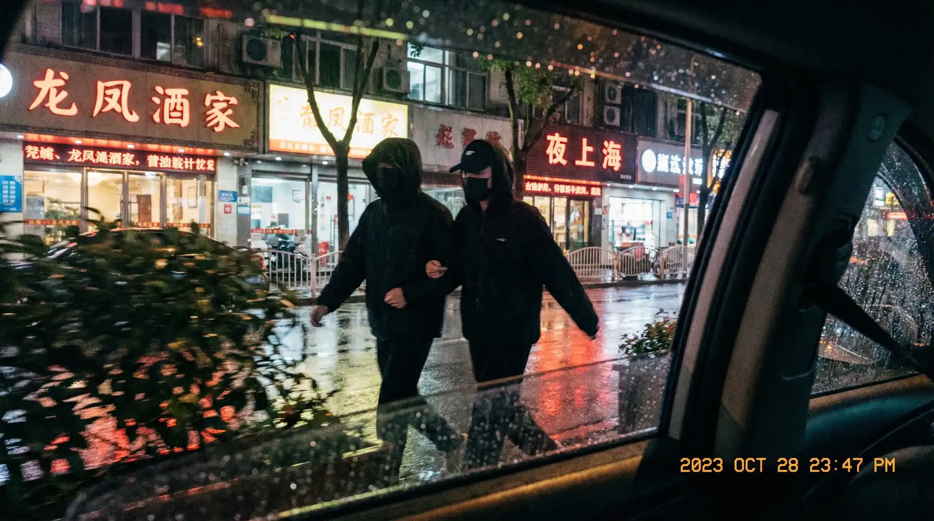 www91 - 顶流明星深夜密会现场抓拍照片